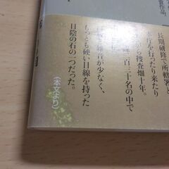 『マークスの山（上・下）』髙村 薫　講談社文庫の画像