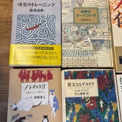 主婦向け　昭和の料理本の画像