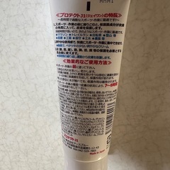 皮膚保護クリームの画像