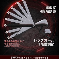 トレーニングベンチの画像