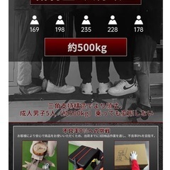 トレーニングベンチの画像