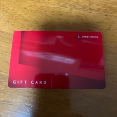 TOHOシネマカード　チャージ可能
の画像