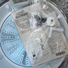 値引きしました。ハイアール　5.5 2024年式洗濯機の画像