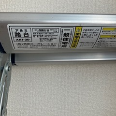 アルミ踏段（脚立）２段の画像