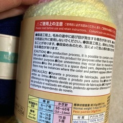 手芸用　毛糸４玉　ダイソー　オリムパス 小物作り　手作り　ハンドメイド　crochet　knitting yarn cotton acrylicの画像