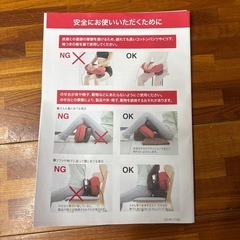 ヤーマン　スイングビートの画像