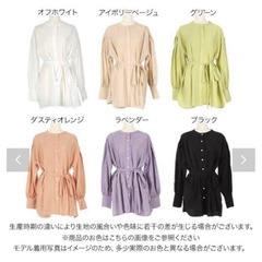 レディース　ブラウスの画像