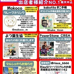 フライデーマルシェ