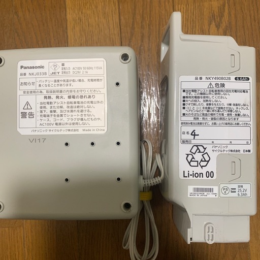 パナソニック電動自転車