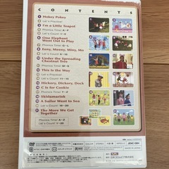 英語　知育　DVDの画像