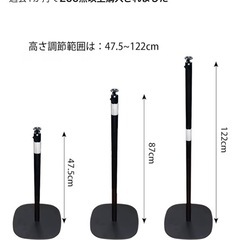 プロジェクター　スタンドの画像