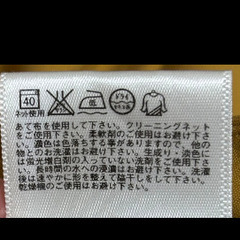 ユニクロ　UNIQLO イエローベージュ系　フレアスカートの画像