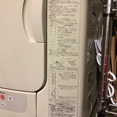リンナイ 家庭用ガス衣類乾燥機 乾太くん ５キロ 稼働中♪の画像