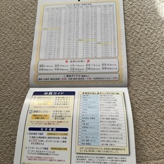 2026年カレンダーの画像