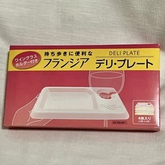フランジア デリ・プレート 4枚セットの画像