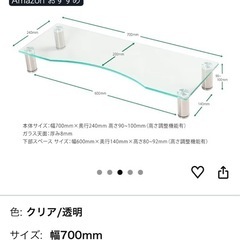 モニター台の画像