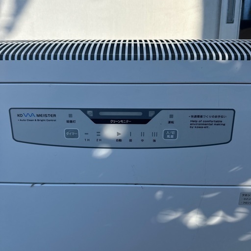 業務用空気洗濯機コア・マイスター・ホープ15F 空気清浄機