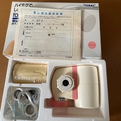 家庭用浄水器の画像