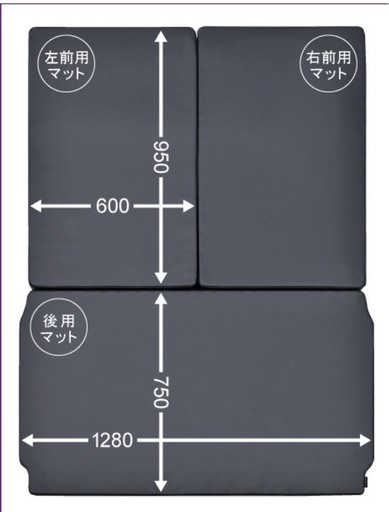 Levolva DA17W エブリイワゴン 専用マットレス 