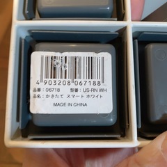 山崎実業☆傘立ての画像