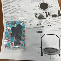 トランポリン　手すり付きの画像