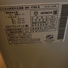 7kg   2016年 洗濯機の画像