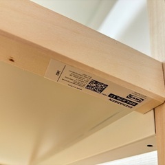 美品 IKEA EKENABBEN エーケナッベン オープンシェルフユニット ホワイトの画像