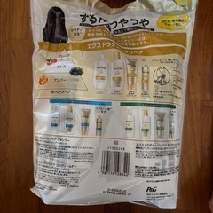 パンテーンの画像