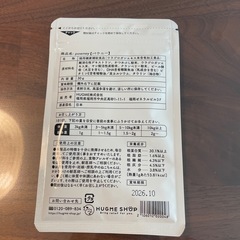 パウニー
の画像