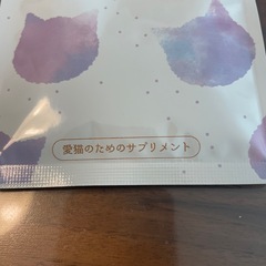 パウニー
の画像