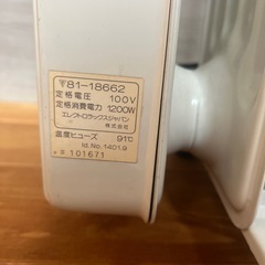 オイルヒーターの画像