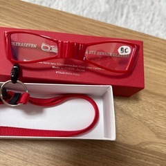 ウルトラアイの画像