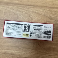 ウルトラアイの画像