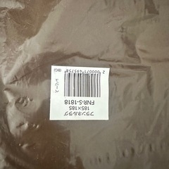 全新 カーベット FNR-S-1818 185×185cmの画像