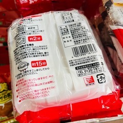 【激安】マルちゃんあったかごはん　ご飯 3個パック 200ｇ×3の画像