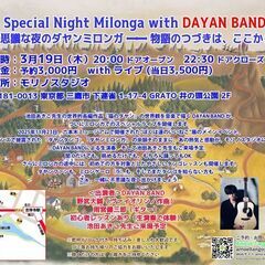 Special Night Milonga with DAYAN...