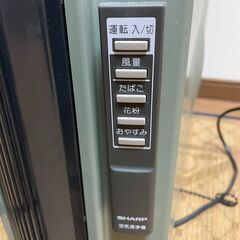 空気清浄機 シャープ FU-54J-Gの画像