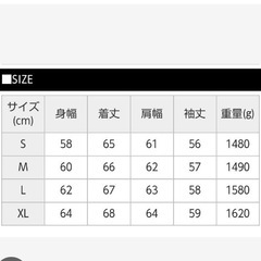 メンズスタジャンの画像