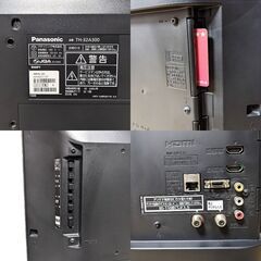 ★動作確認済み★液晶テレビ　Panasonic　TH-32A300　2014年製　パナソニックの画像