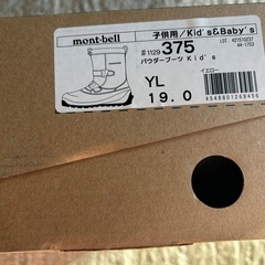 mont-bellモンベル　スノーブーツ19cm（使用回数2回）の画像