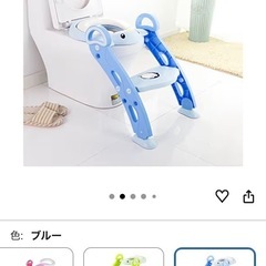 折りたたみ トイレ用 補助便座 子供の画像