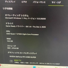 ゲーミングPC Windows11pro ライセンス認証済の画像