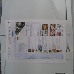 エプソンプリンターの画像