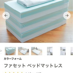 定価11万円　ダブルマットレスの画像