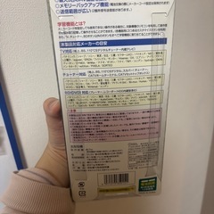 AV学習リモコン　新品未開封の画像