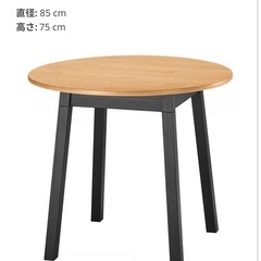 丸テーブルの画像