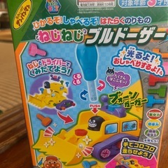 アンパンマンのおもちゃの画像