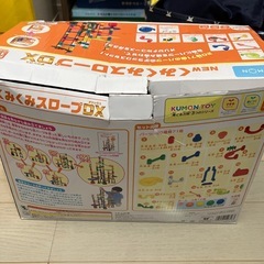 くもん出版 KUMON TOY NEWくみくみスロープDXの画像