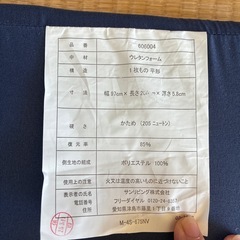 マットレスの画像