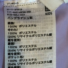 【無料譲渡】
子供用UNIQLOキッズダウン2着 100cm 16kg目安の画像